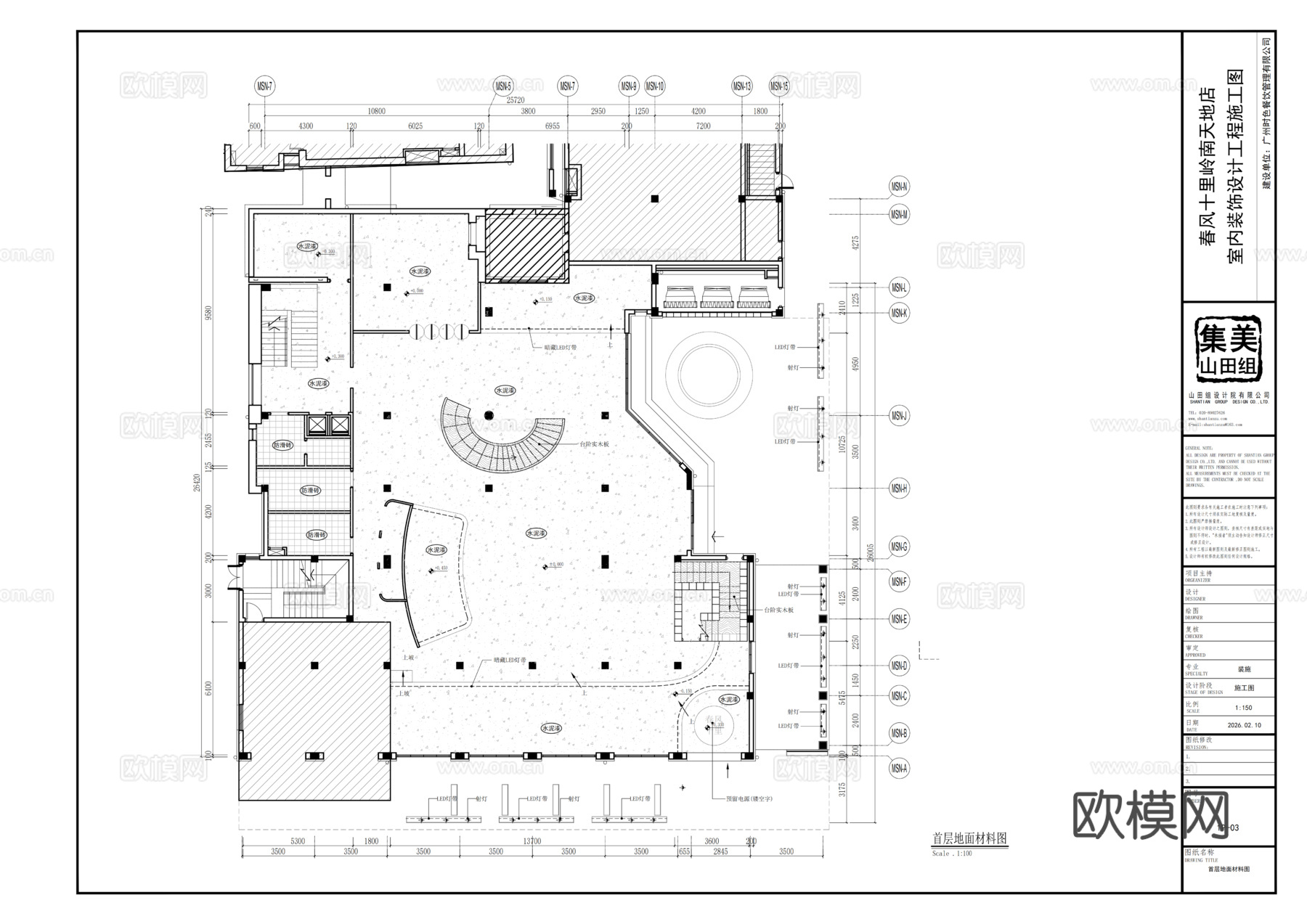 胡桃里音乐餐厅cad施工图