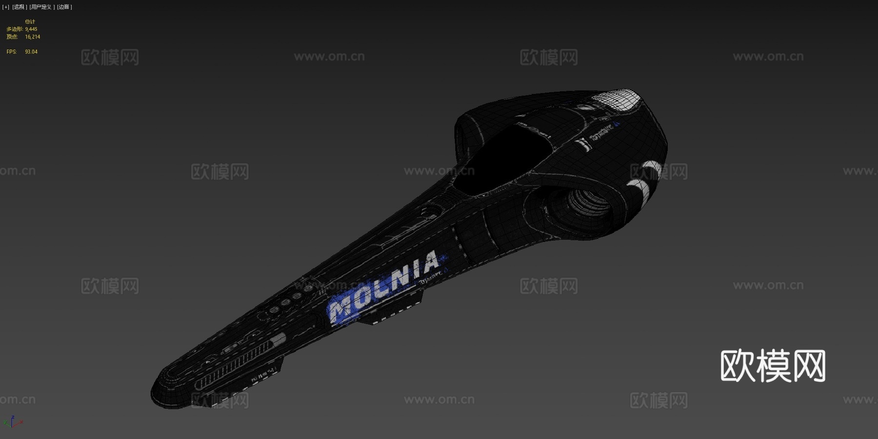 未来赛车  闪电3d模型下载（渲染图4）