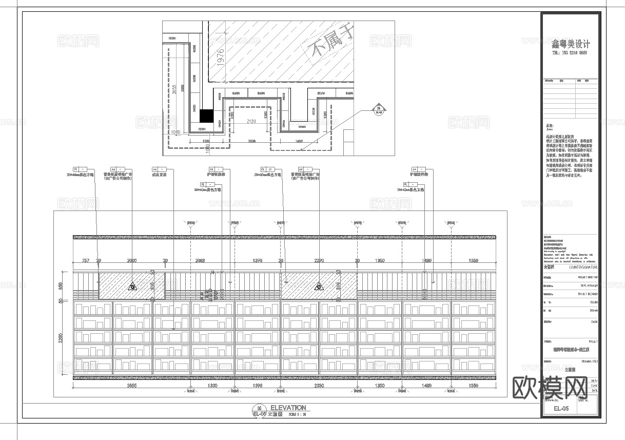 大型生鲜超市 最新全套施工图设计cad施工图