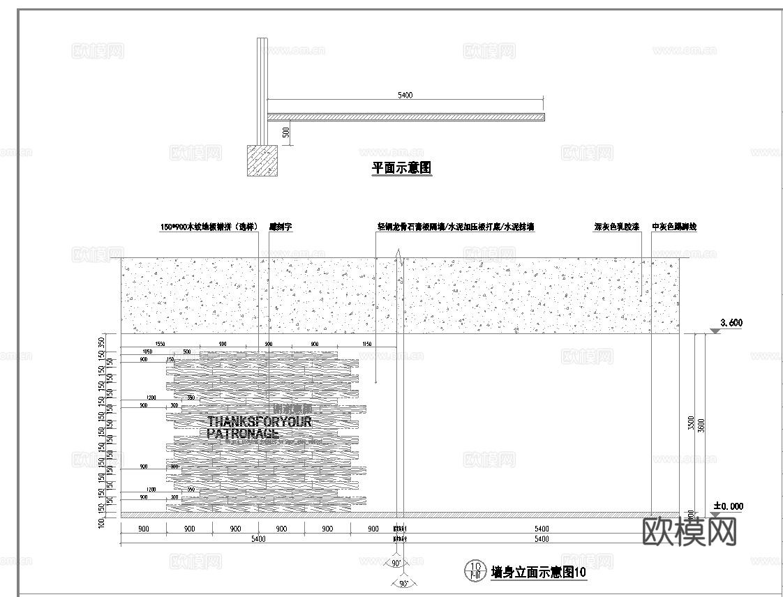 大型生鲜超市 最新全套施工图设计cad施工图