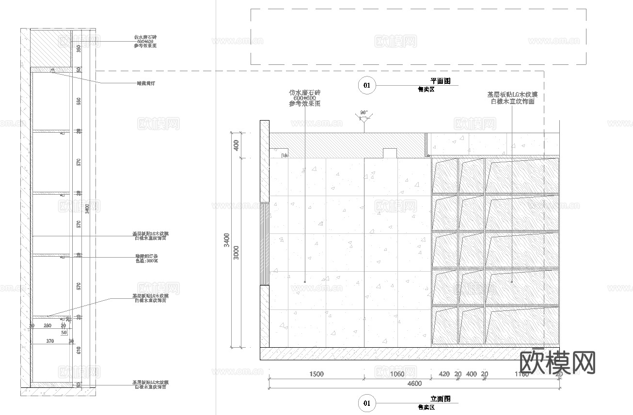 蛋糕面包店  最新全套施工图设计cad施工图