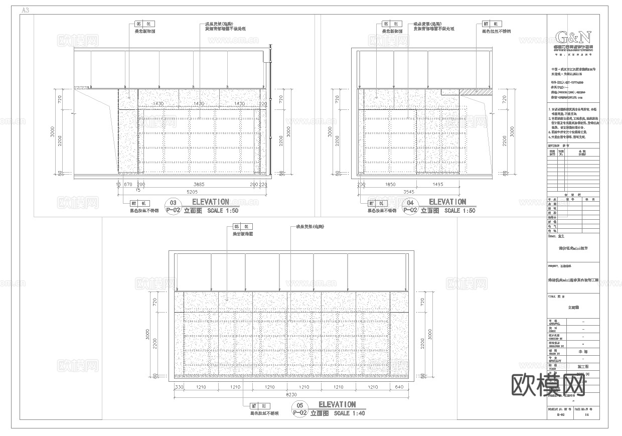 大型超市 最新全套施工图设计cad施工图cad施工图