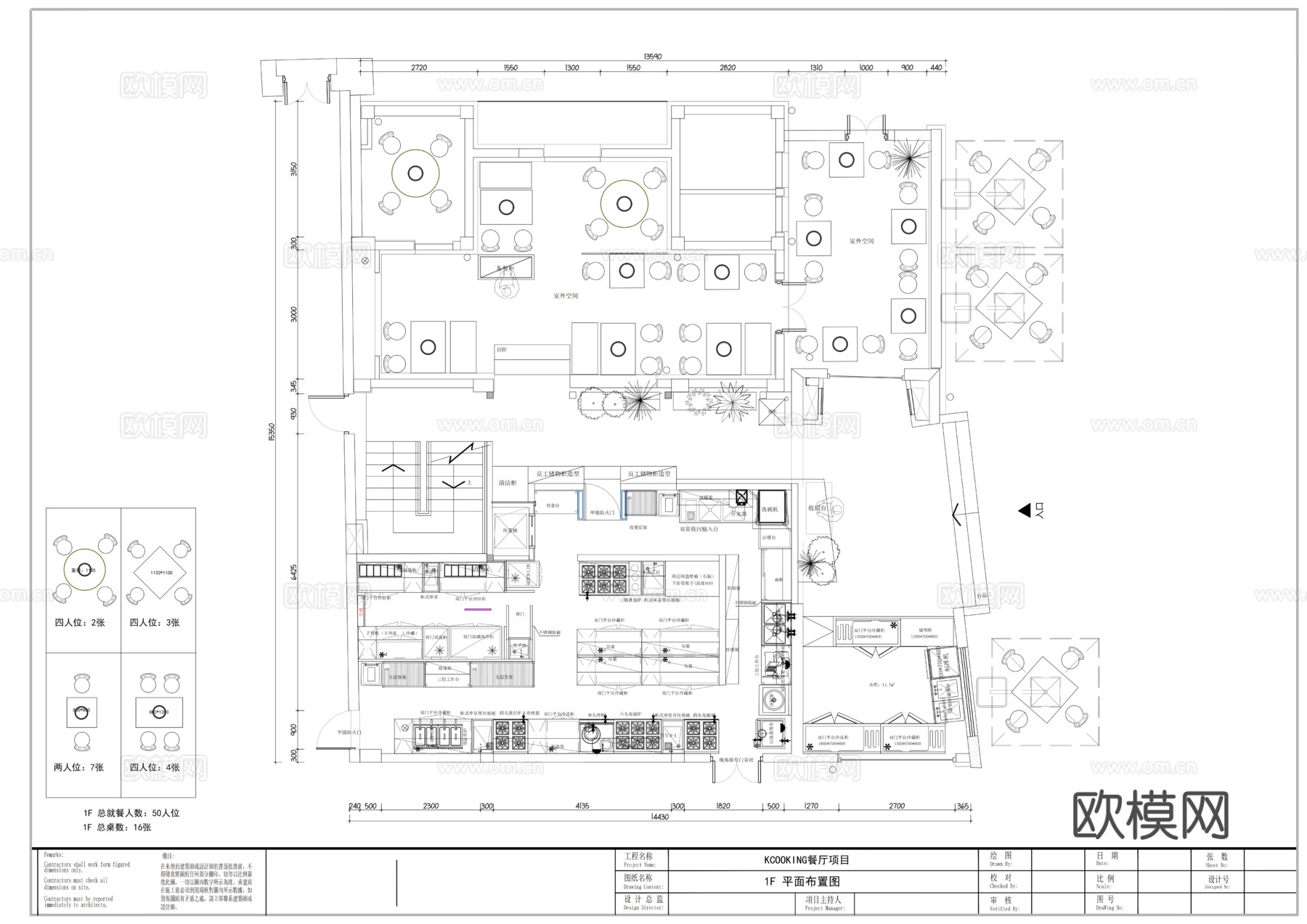 韩式烤肉店 日韩料理店cad施工图