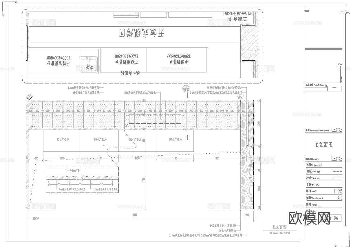 蛋糕面包店  最新全套施工图设计cad施工图