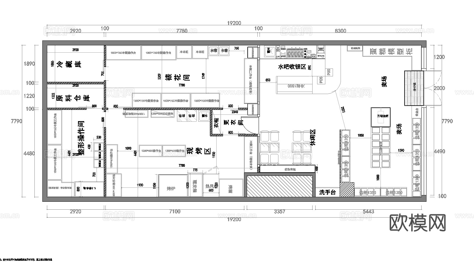 蛋糕面包店  最新全套施工图设计cad施工图