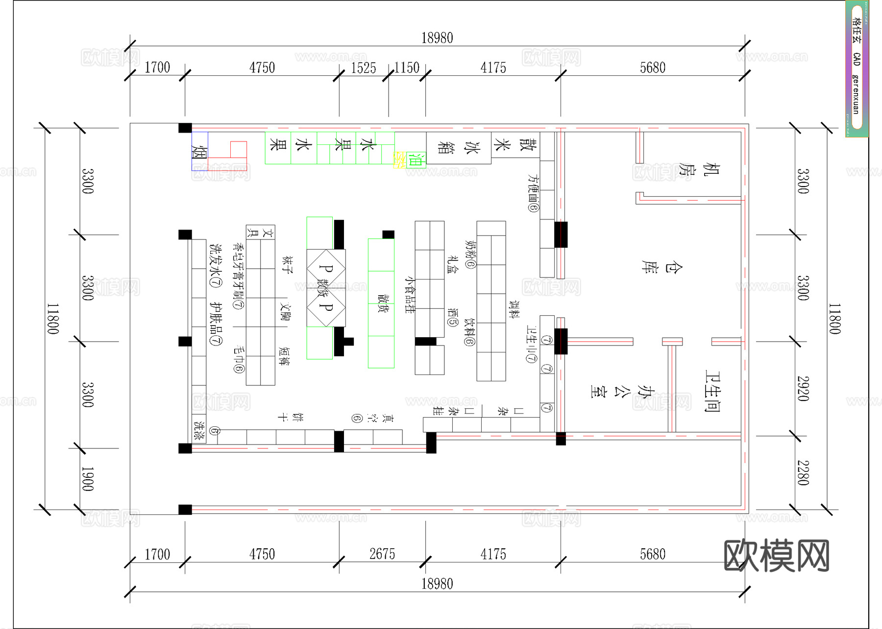 超市 最新平面施工图设计cad施工图
