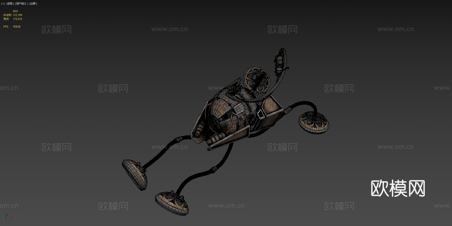 蒸汽朋克水下探险器3d模型下载（渲染图4）