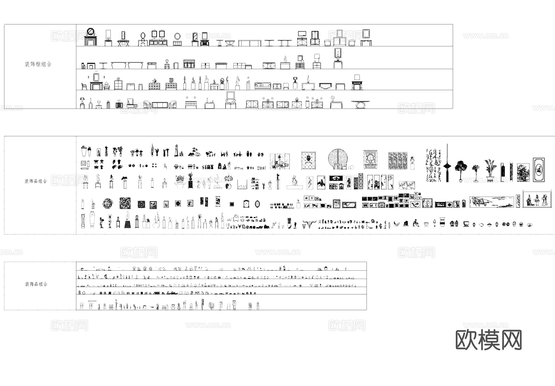 客厅沙发桌椅柜子装饰家装工装图库CADcad施工图