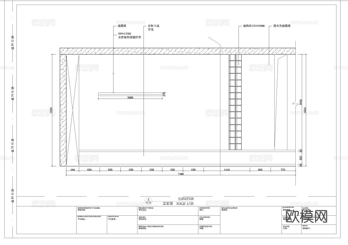 蛋糕面包店  最新全套施工图设计cad施工图cad施工图