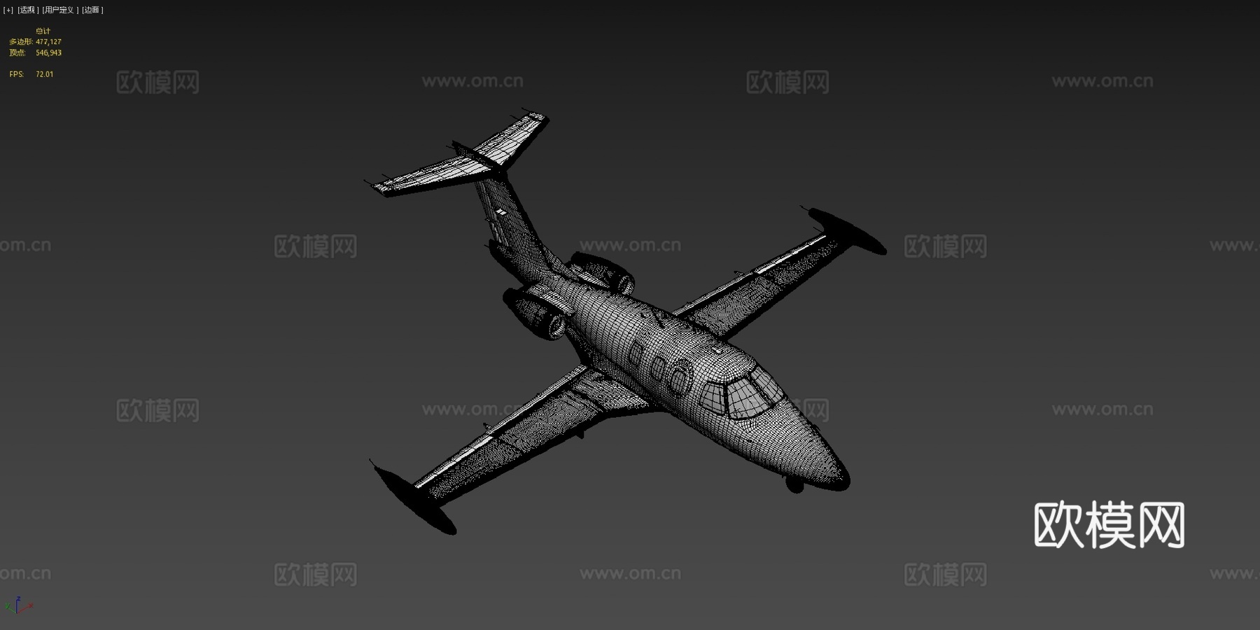飞机3d模型下载（渲染图4）
