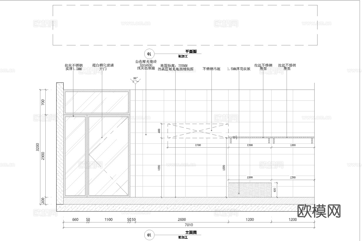 蛋糕面包店  最新全套施工图设计cad施工图