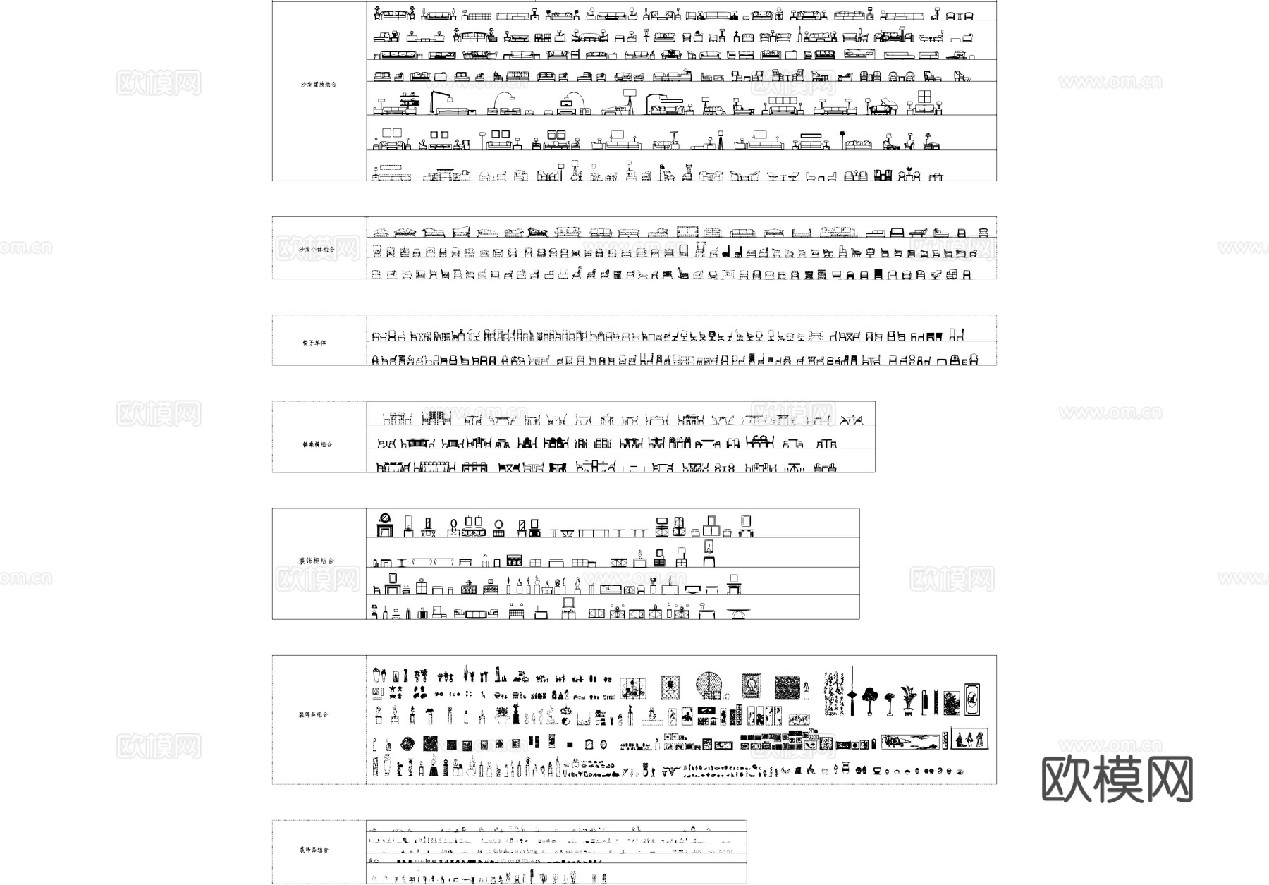 客厅沙发桌椅柜子装饰家装工装图库CADcad施工图