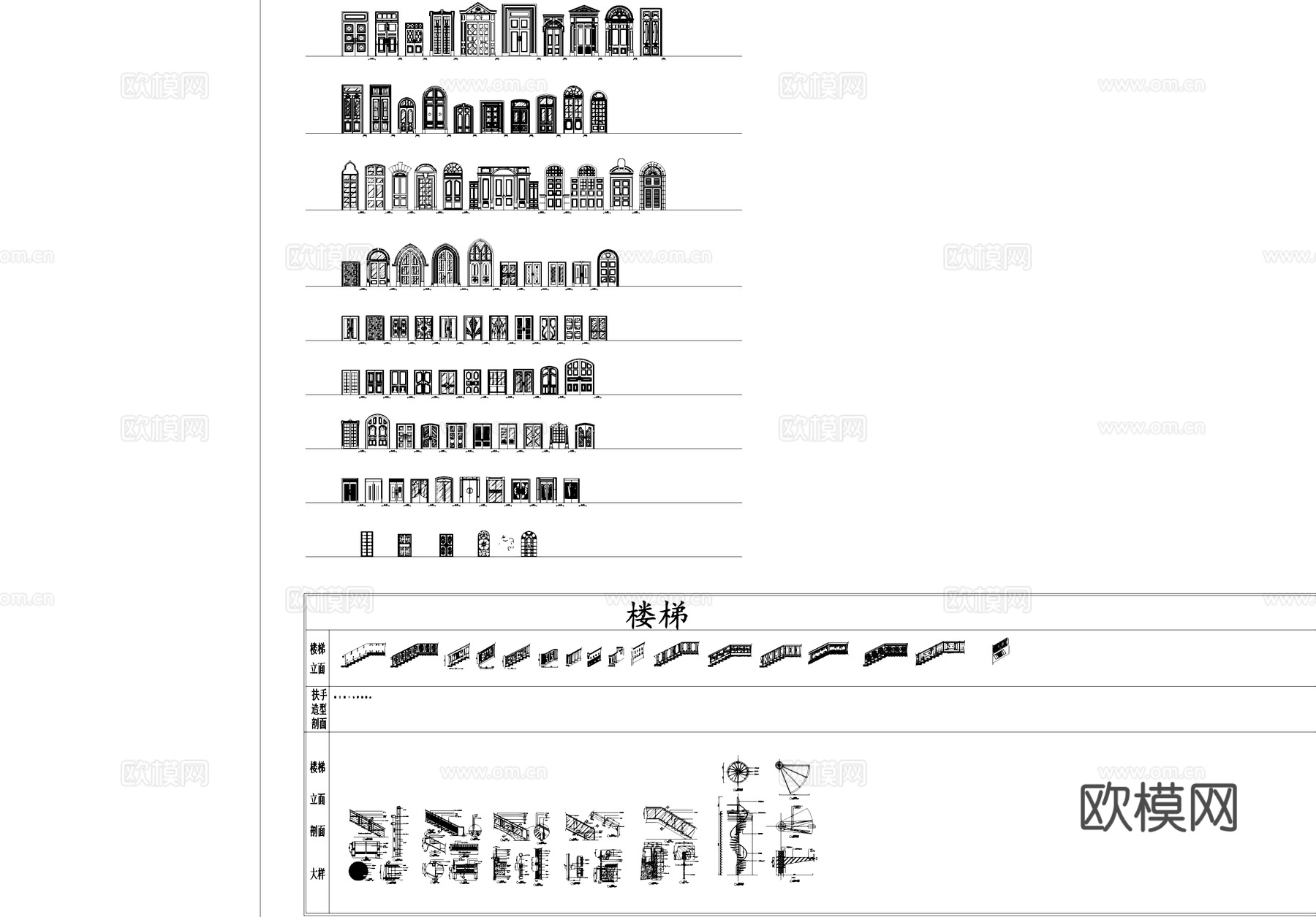 欧式门栏杆楼梯工装CAD综合图库cad施工图
