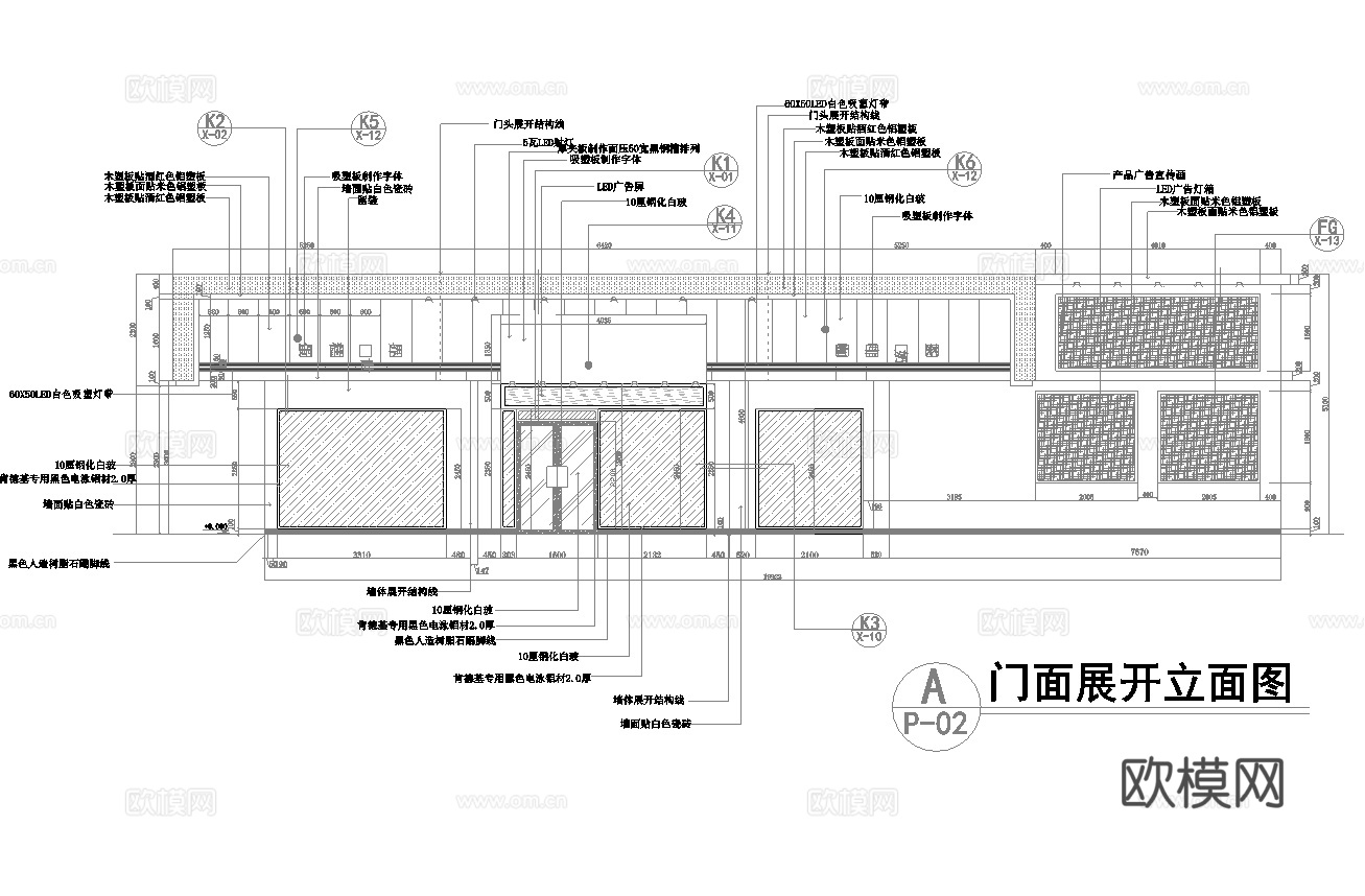 蛋糕面包店  最新全套施工图设计cad施工图
