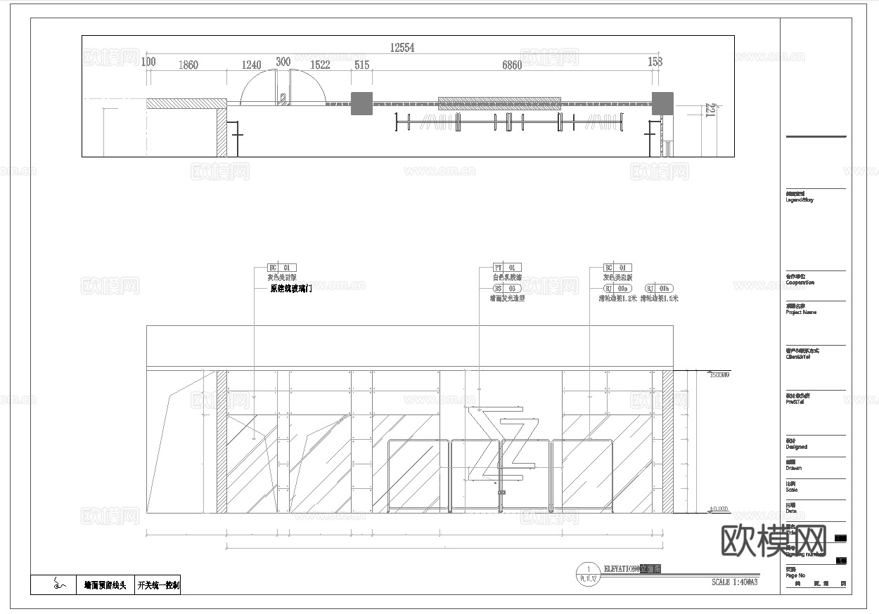男装女装服装店 最新全套施工图设计cad施工图