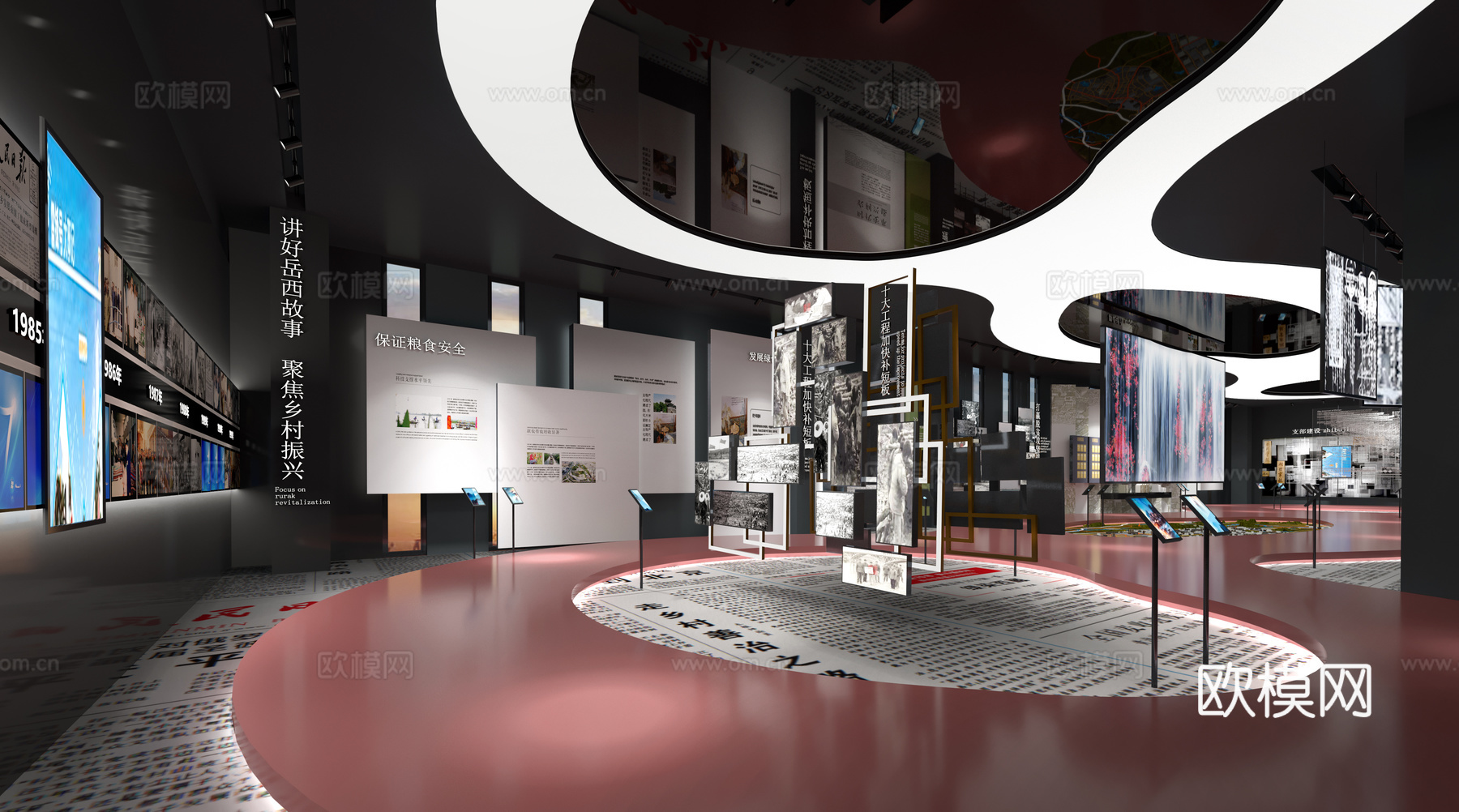 现代 文化展厅 红色文化展厅 展厅3D模型3d模型下载_ID16315556_3dmax免费模型-欧模网