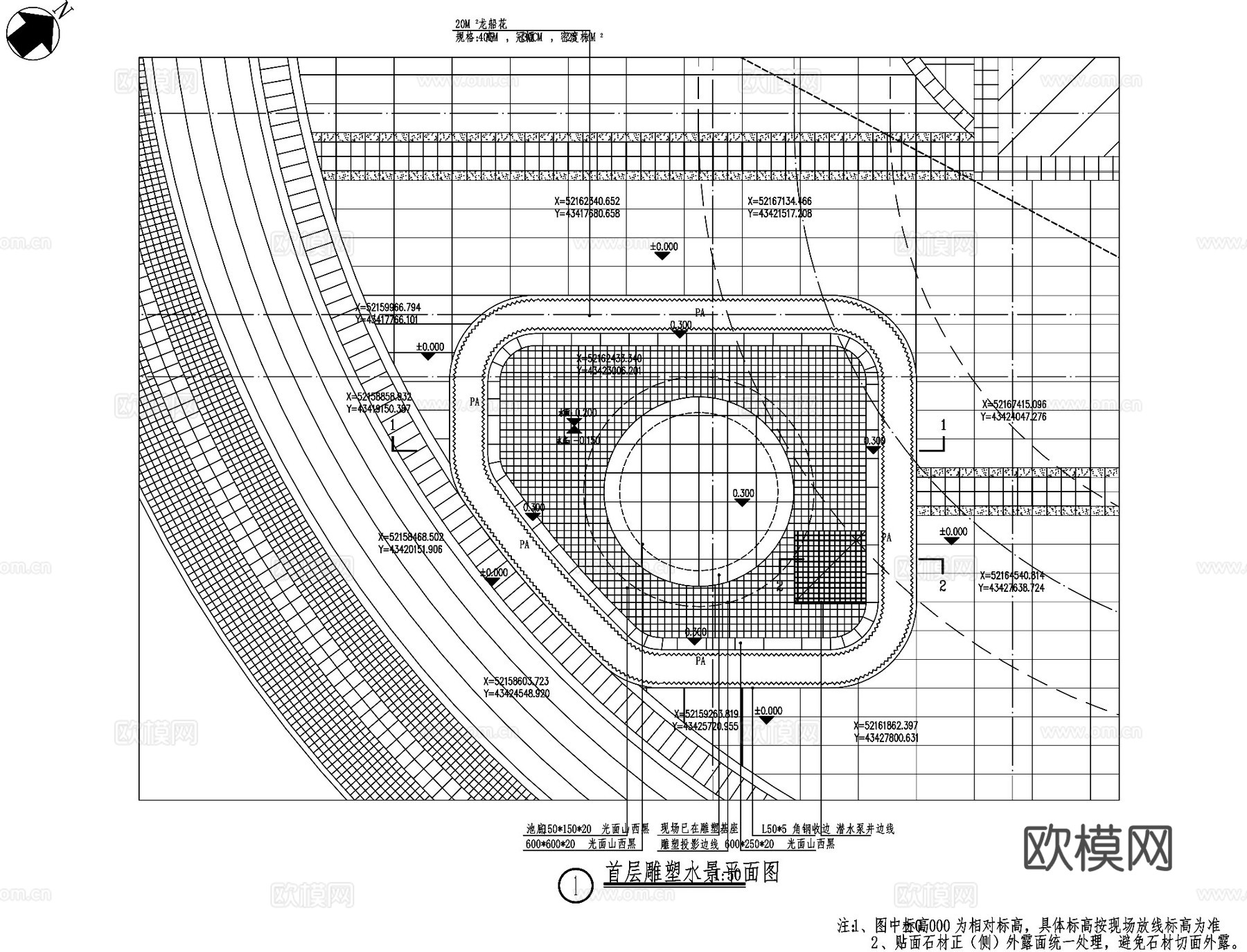 景观水景雕塑组合CAD施工图cad施工图