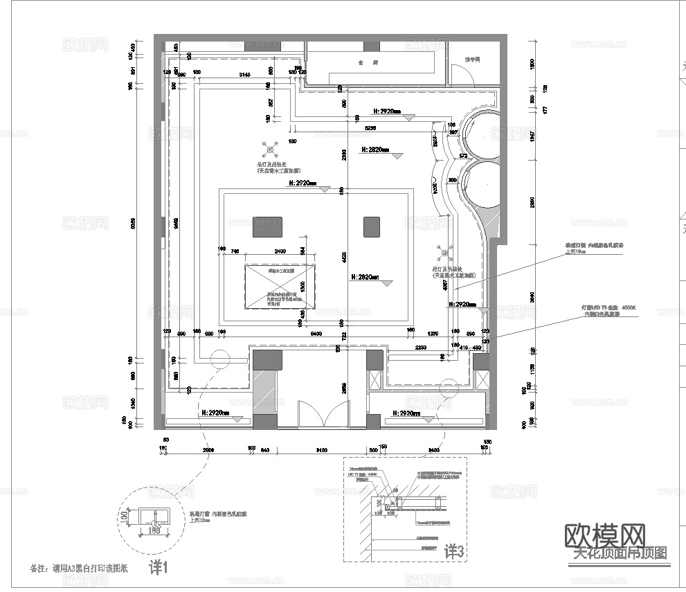 男装女装服装店 最新全套施工图设计cad施工图