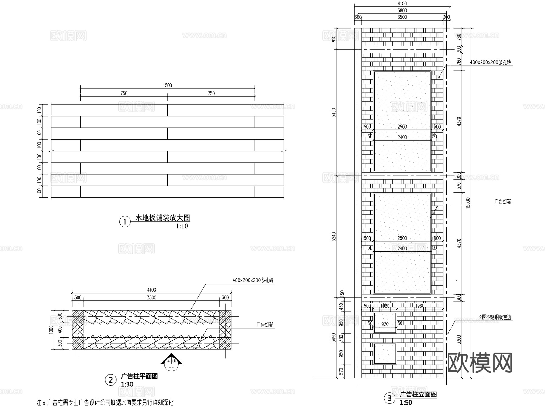 景观灯具喷水灯柱CAD施工图集cad施工图