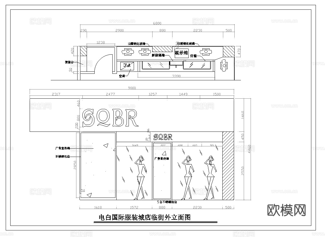 男装女装服装店专卖店 最新全套施工图设计cad施工图