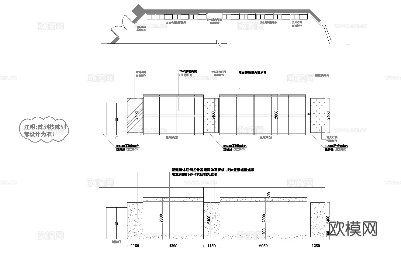 男装女装服装店专卖店 最新平面施工图设计cad施工图