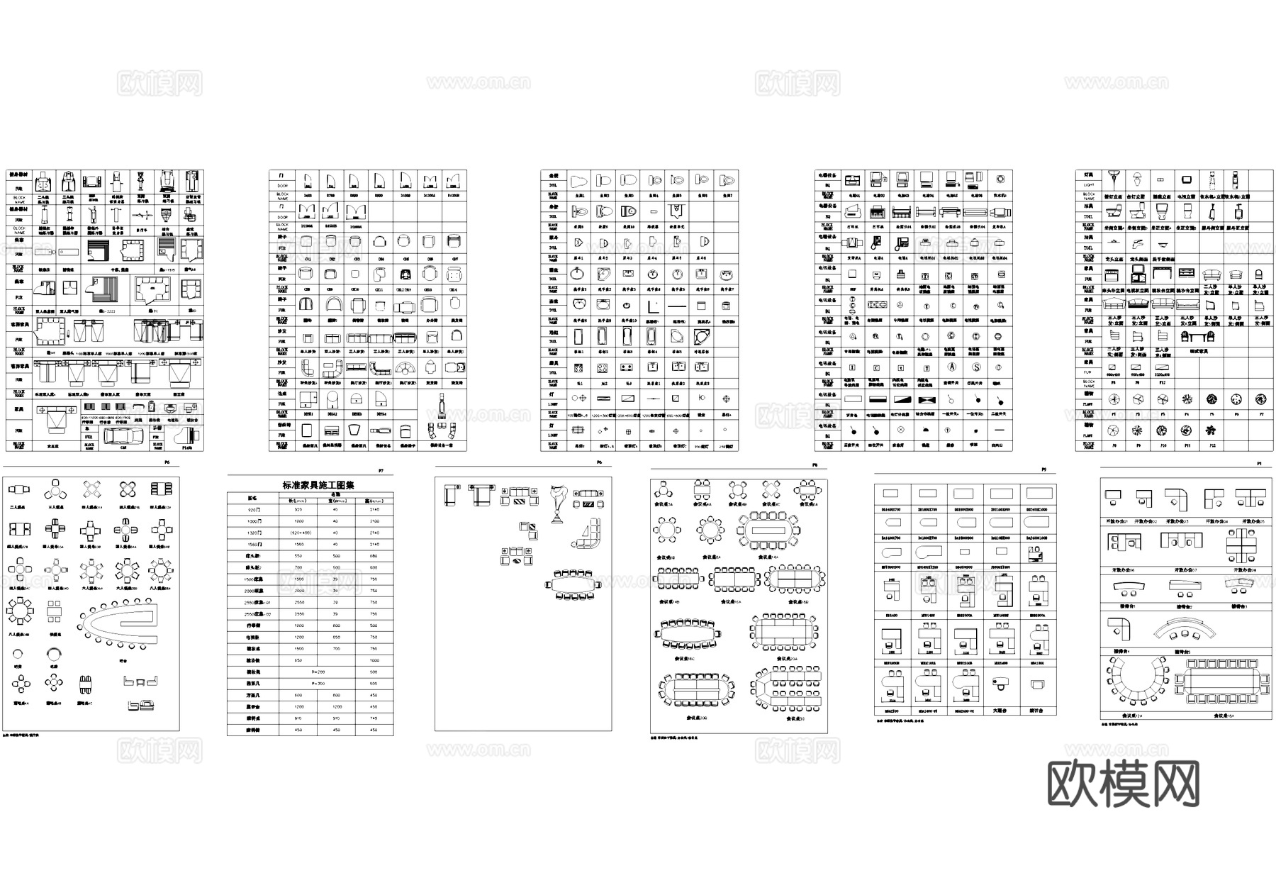 健身家具电器工装CAD图库cad施工图