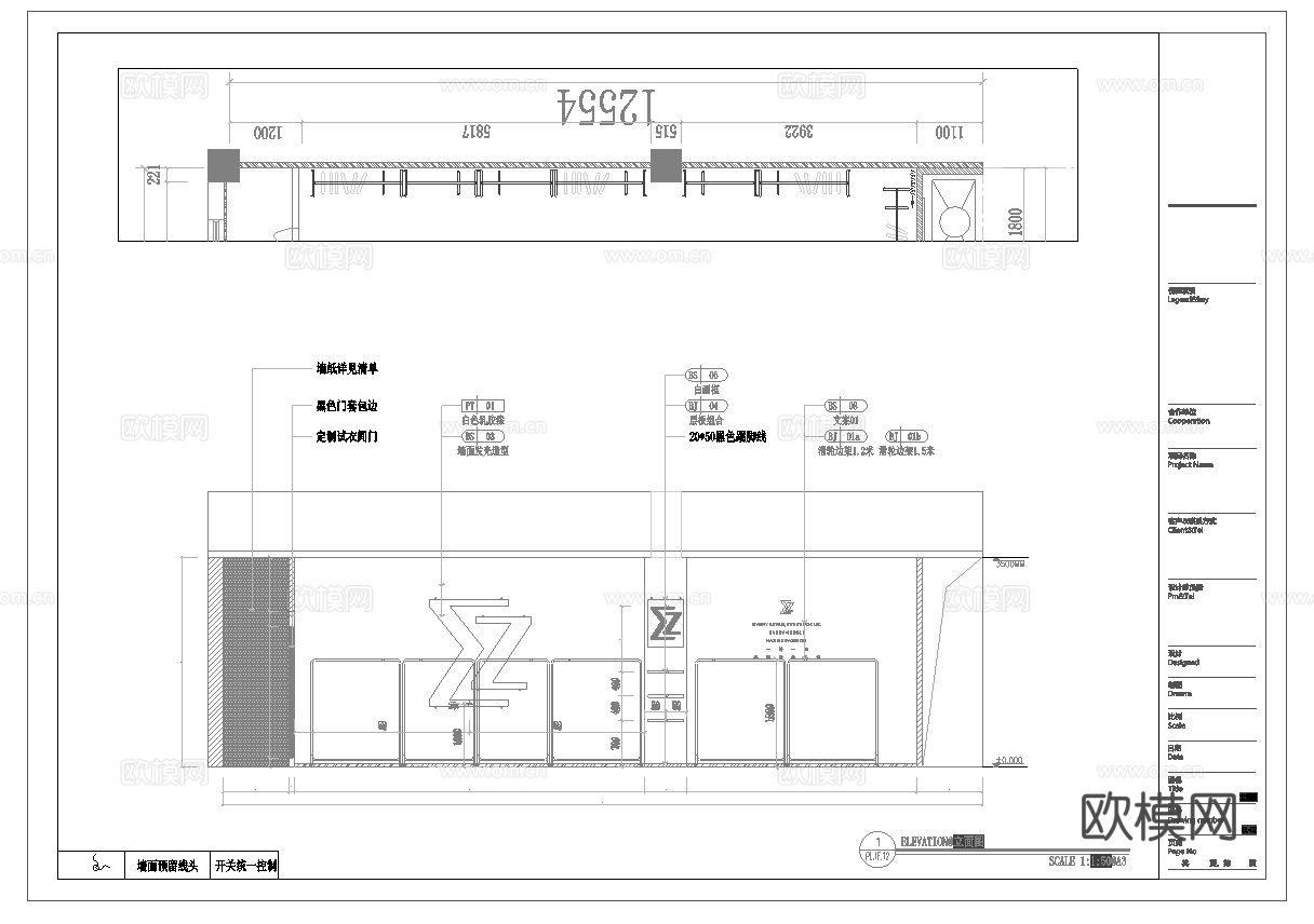 男装女装服装店 最新全套施工图设计cad施工图