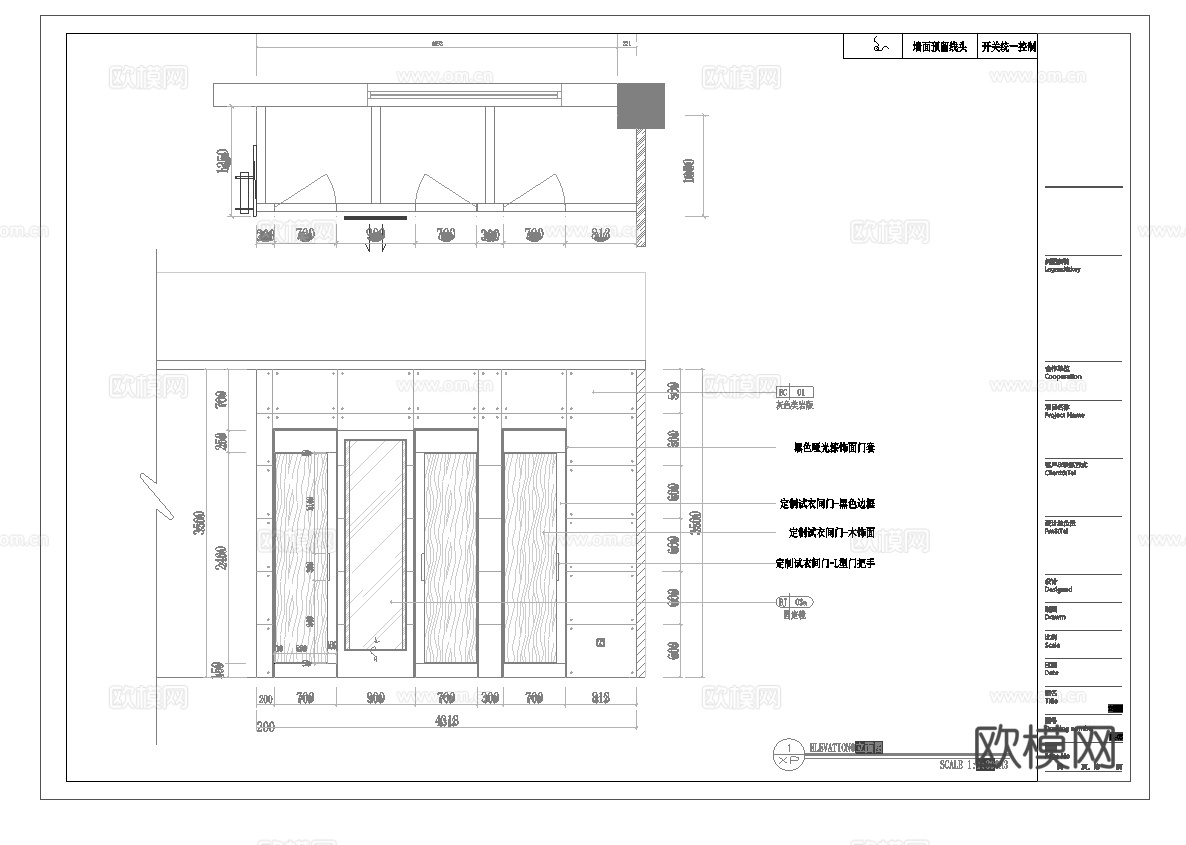男装女装服装店 最新全套施工图设计cad施工图
