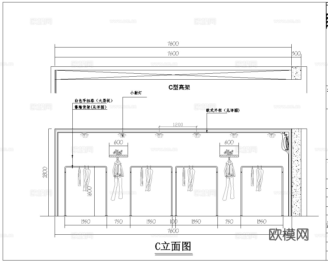 男装女装服装店专卖店 最新全套施工图设计cad施工图