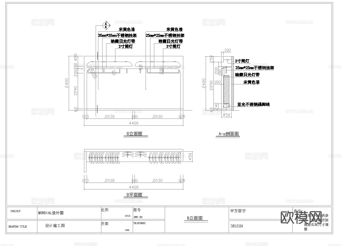 男装女装服装店专卖店 最新全套施工图设计cad施工图