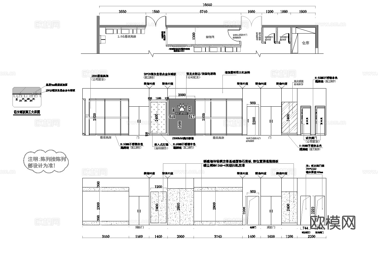 男装女装服装店专卖店 最新平面施工图设计cad施工图