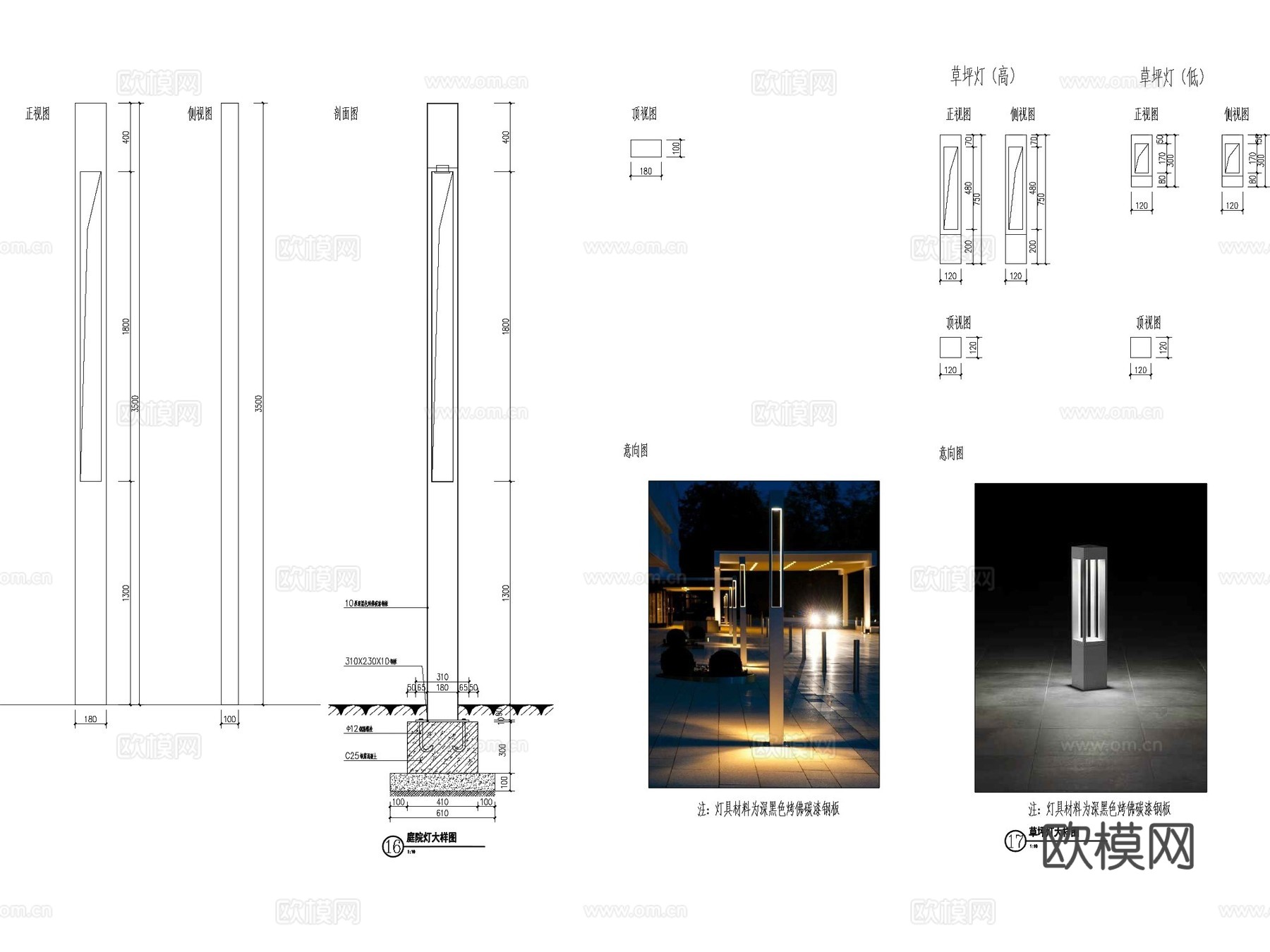 景观灯柱草坪灯庭院灯CAD施工图集cad施工图