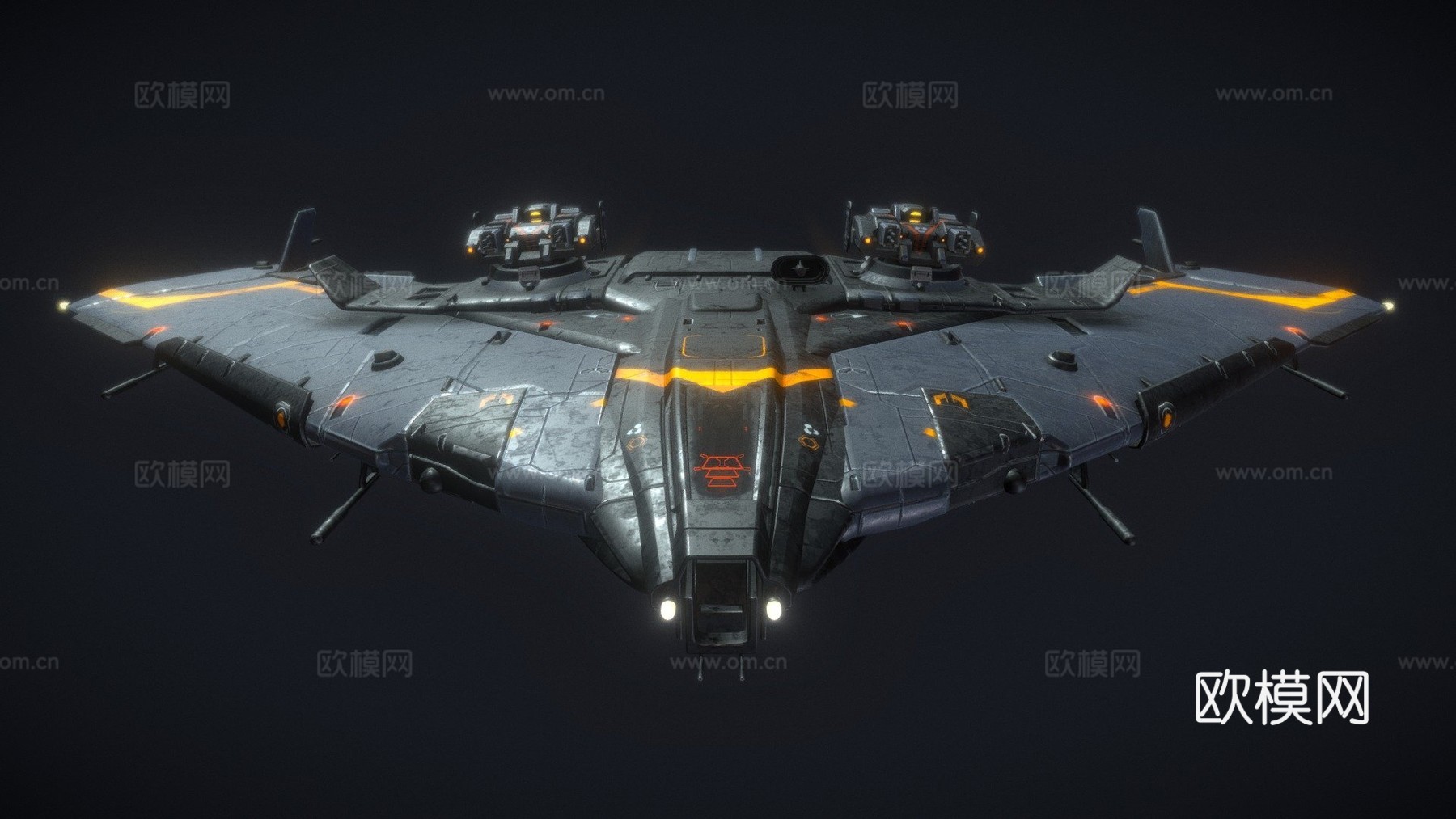 刀形飞船3d模型