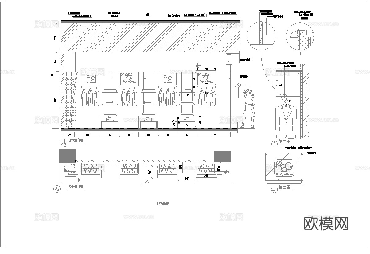 男装女装服装店专卖店 最新全套施工图设计cad施工图