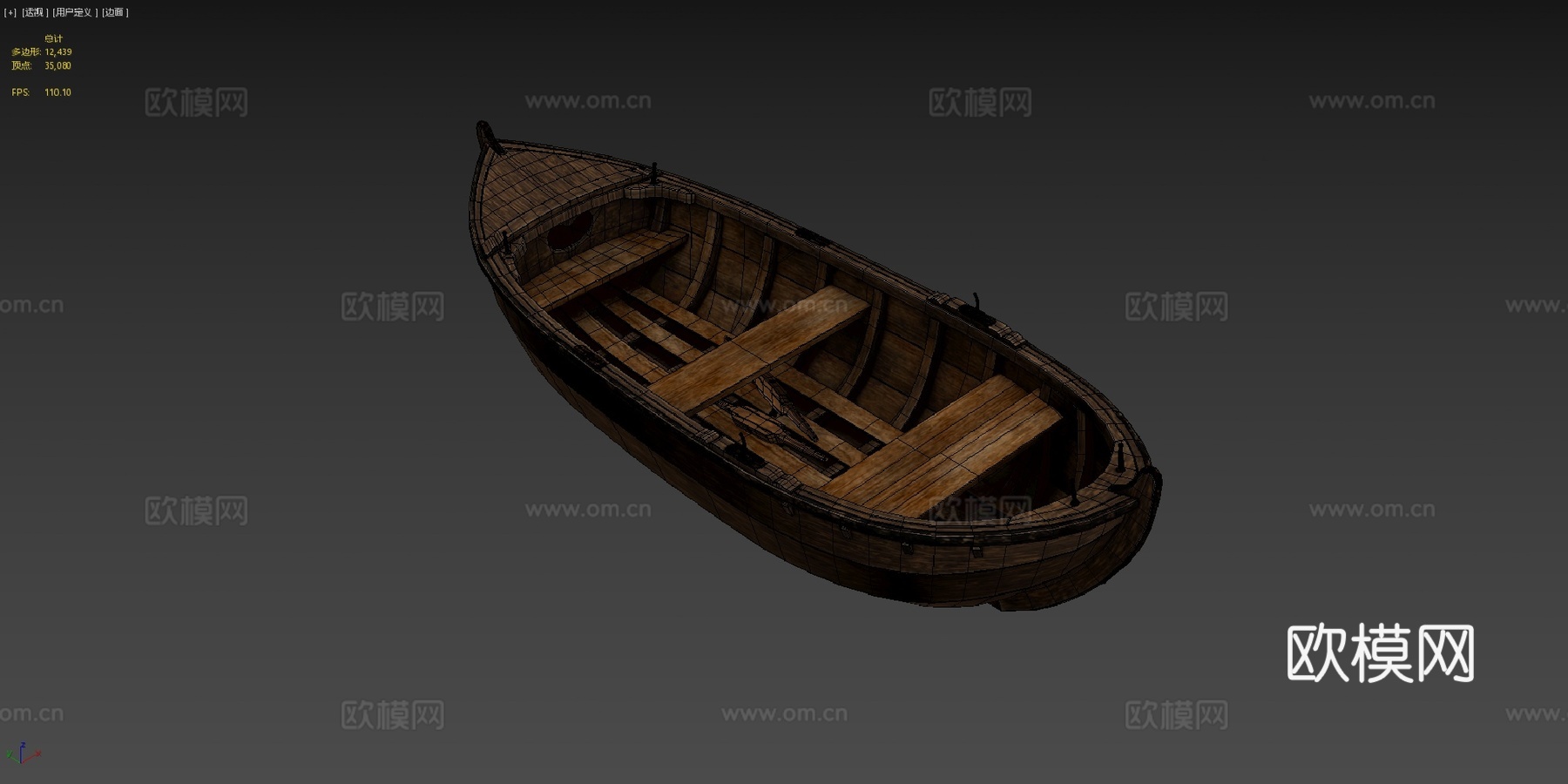 木质划艇库布特  十九世纪3d模型下载（渲染图4）