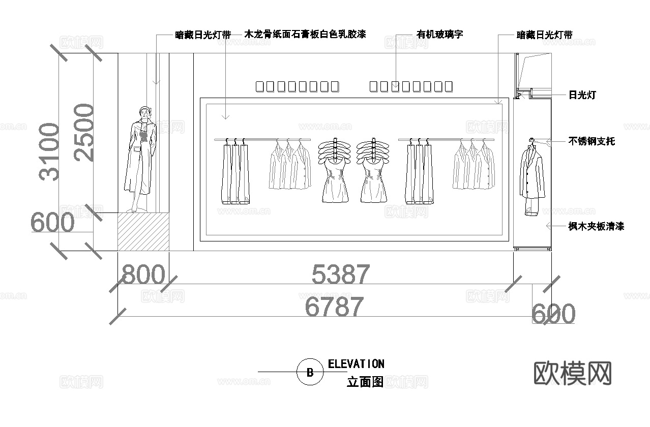 男装女装服装店专卖店 最新全套施工图设计cad施工图