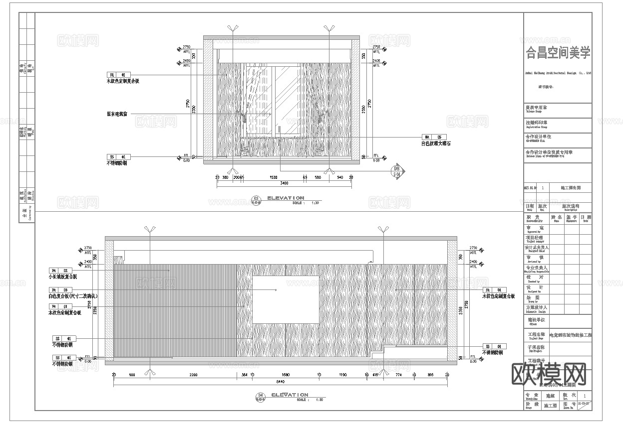 1800平电竞酒店 最新全套施工图设计cad施工图