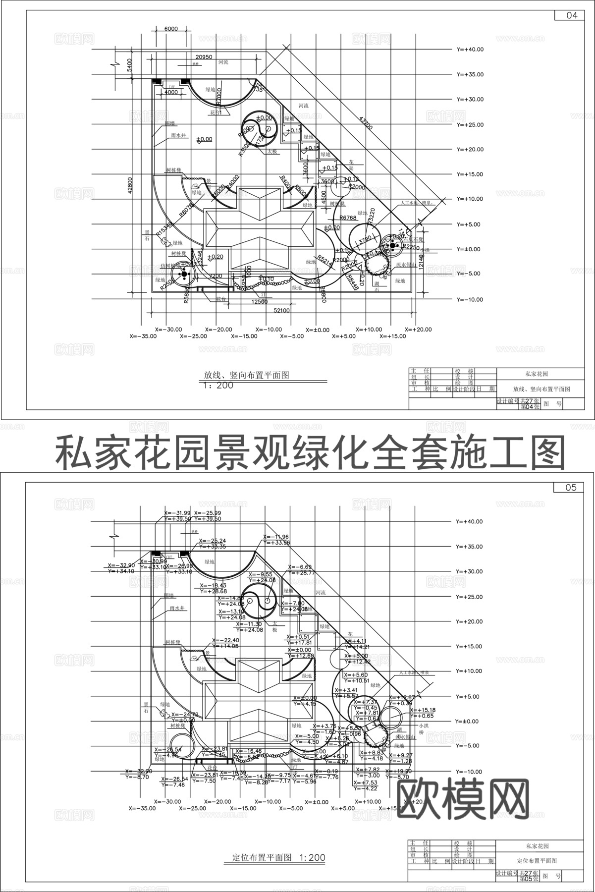 私家花园景观绿化全套施工图cad施工图