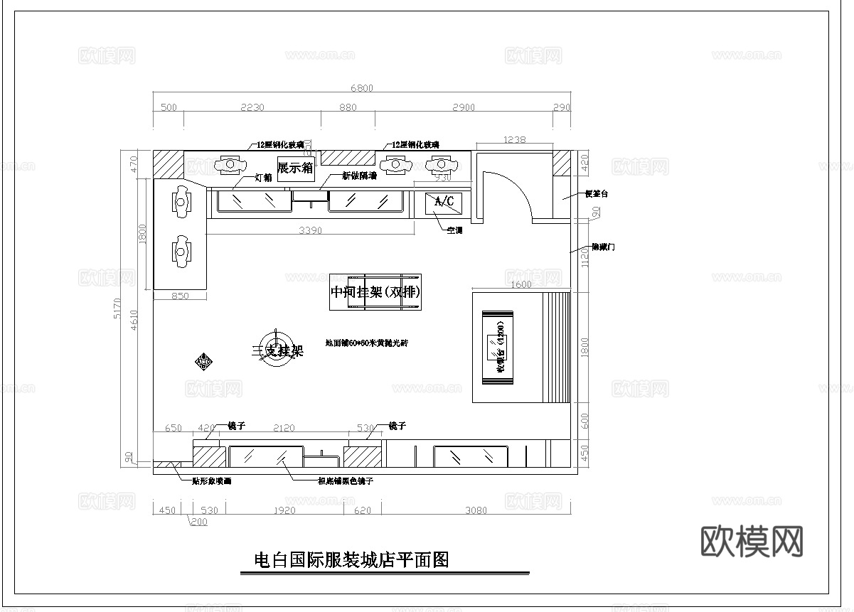 男装女装服装店专卖店 最新全套施工图设计cad施工图