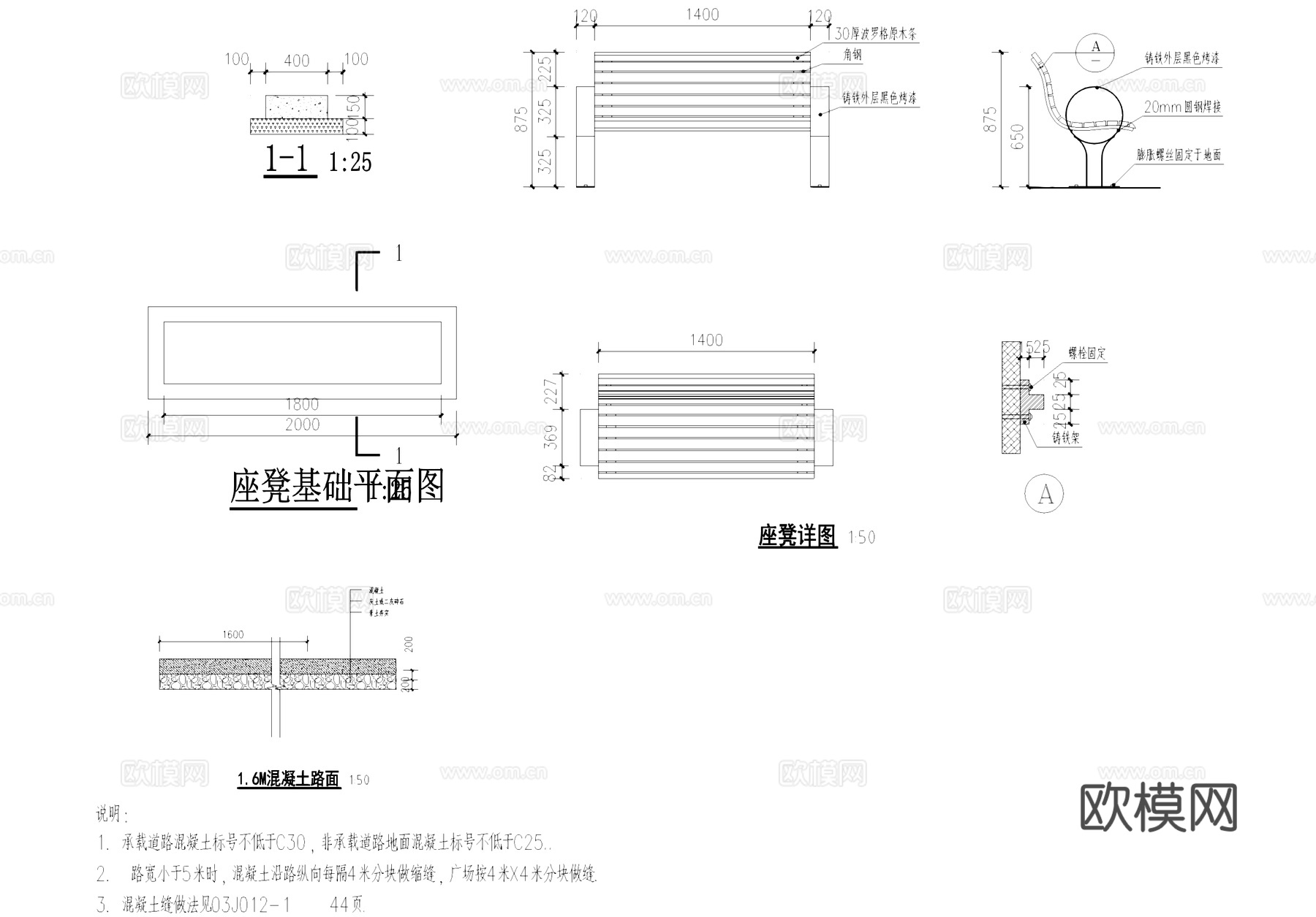 景观坐凳详图CAD施工图cad施工图