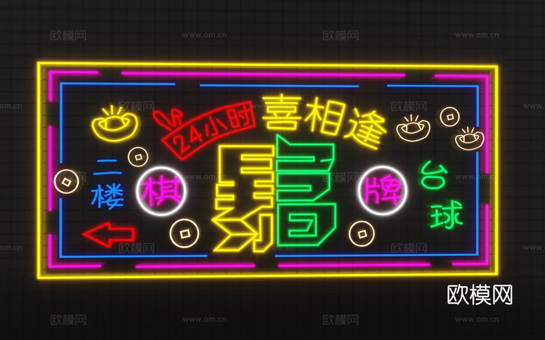 台球厅霓虹灯 霓虹灯su模型