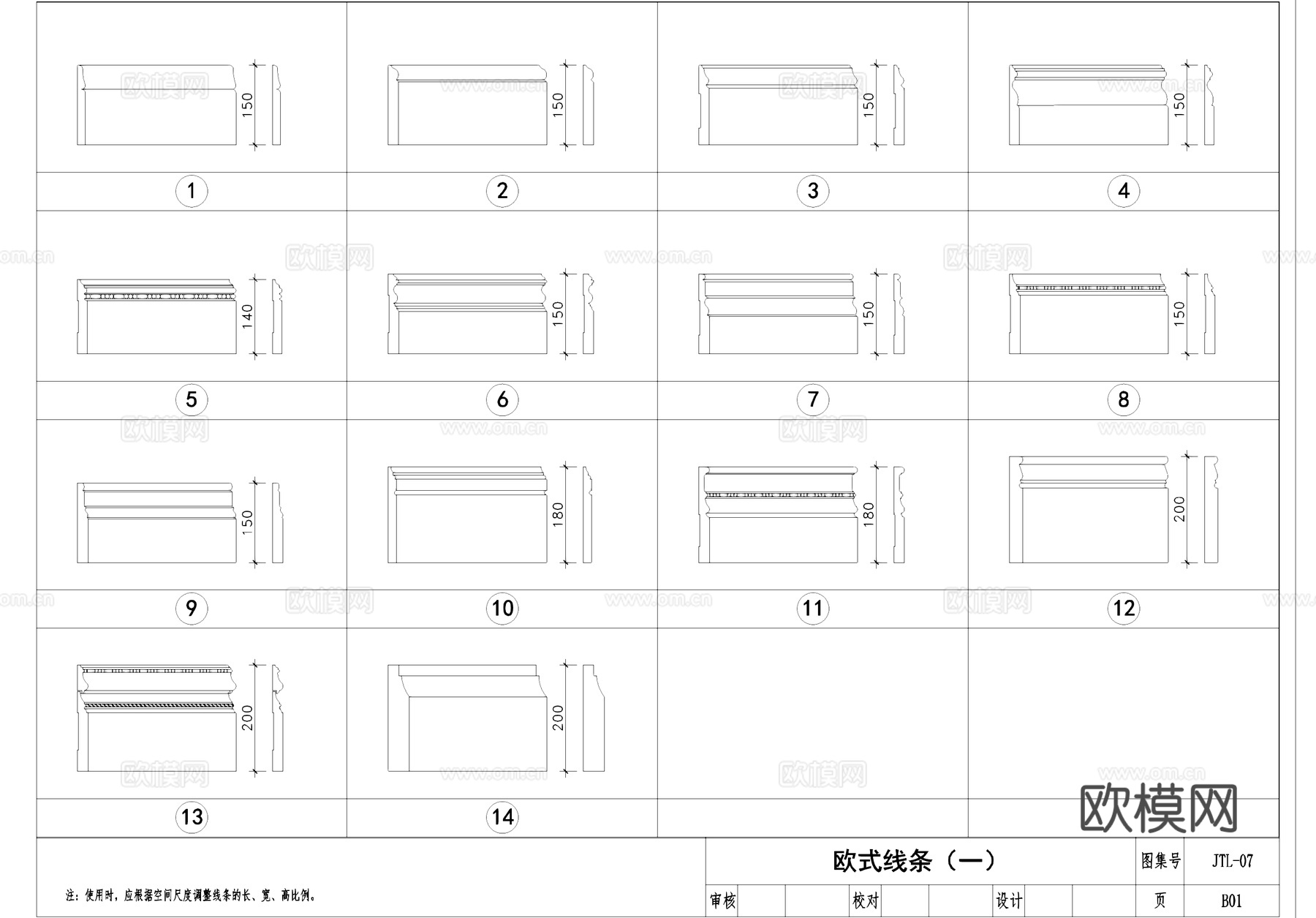 金螳螂欧式线条节点CAD施工图集cad施工图