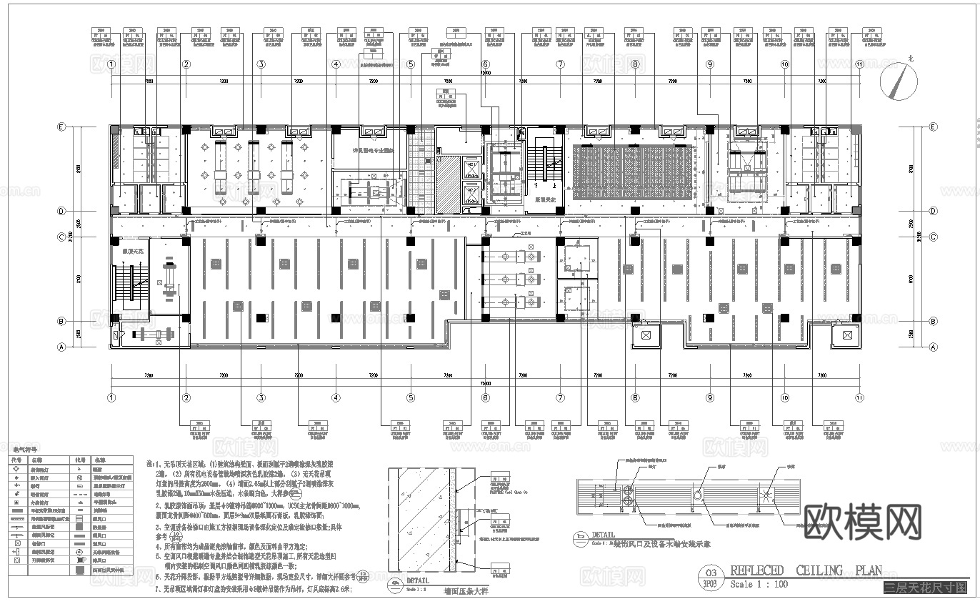 办公楼 最新全套施工图设计cad施工图