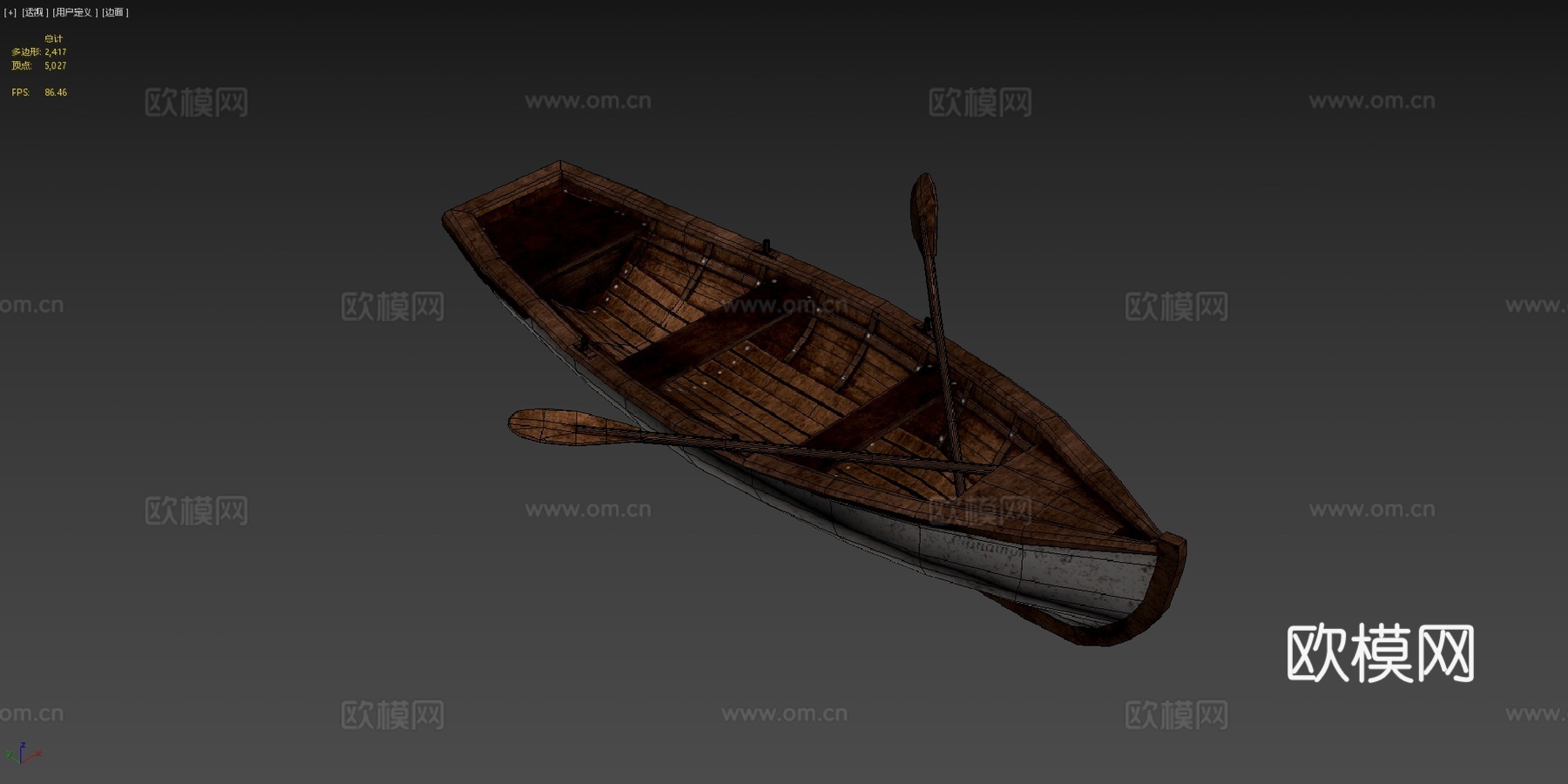 划艇3d模型下载（渲染图4）