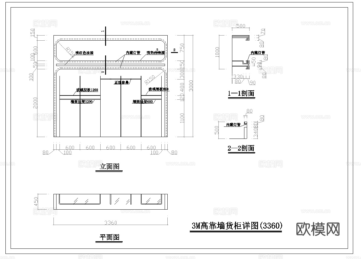 男装女装服装店专卖店 最新全套施工图设计cad施工图