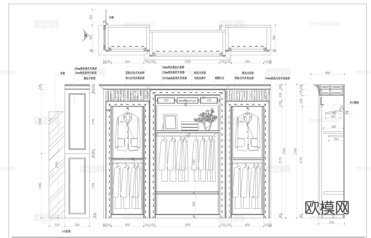 男装女装服装店专卖店 最新全套施工图设计cad施工图