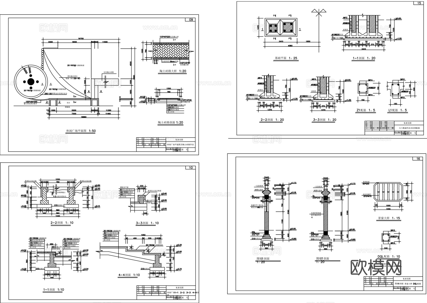 私家花园景观绿化全套施工图cad施工图
