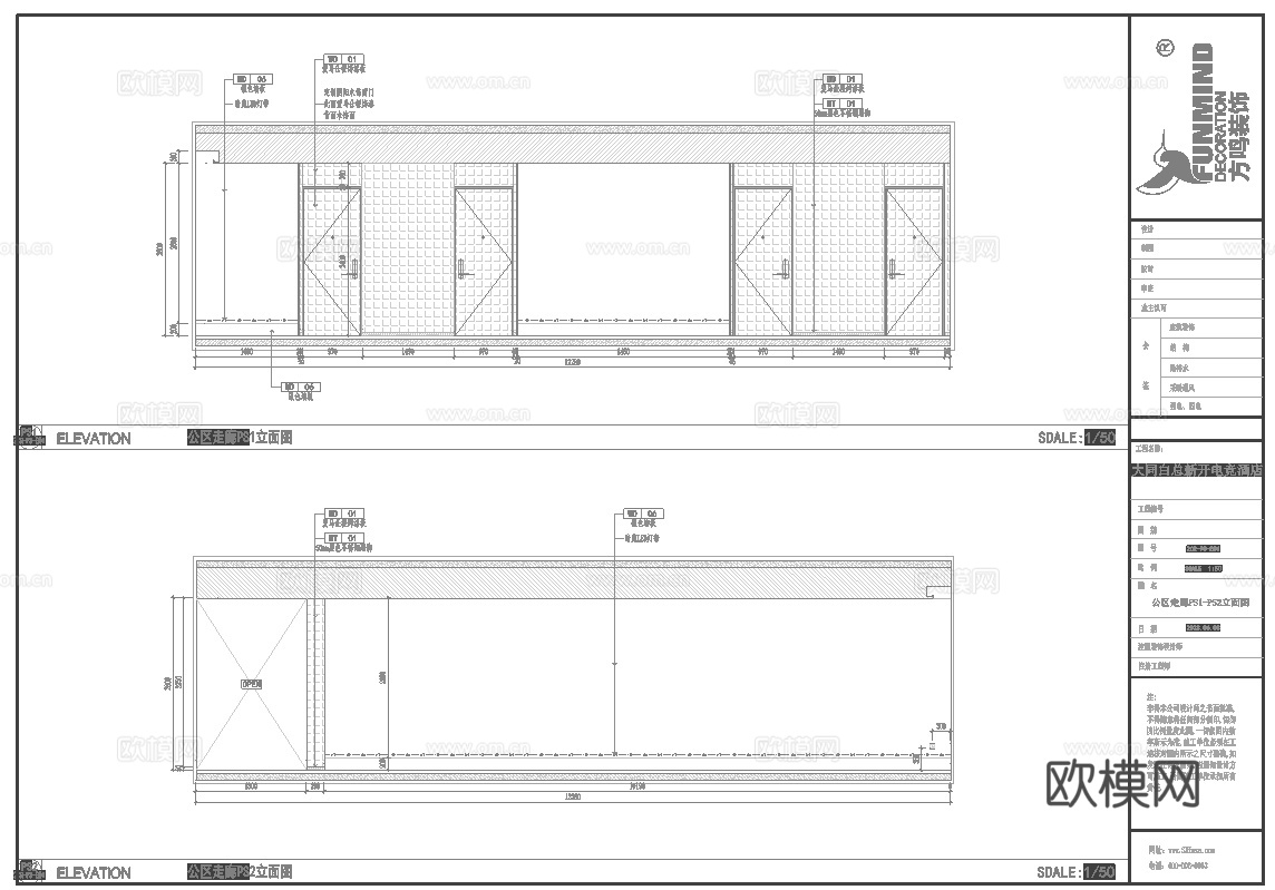 1300平电竞酒店 最新全套施工图设计cad施工图