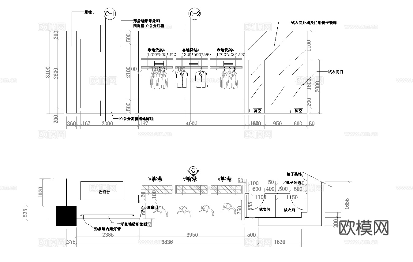 男装女装服装店专卖店 最新全套施工图设计cad施工图