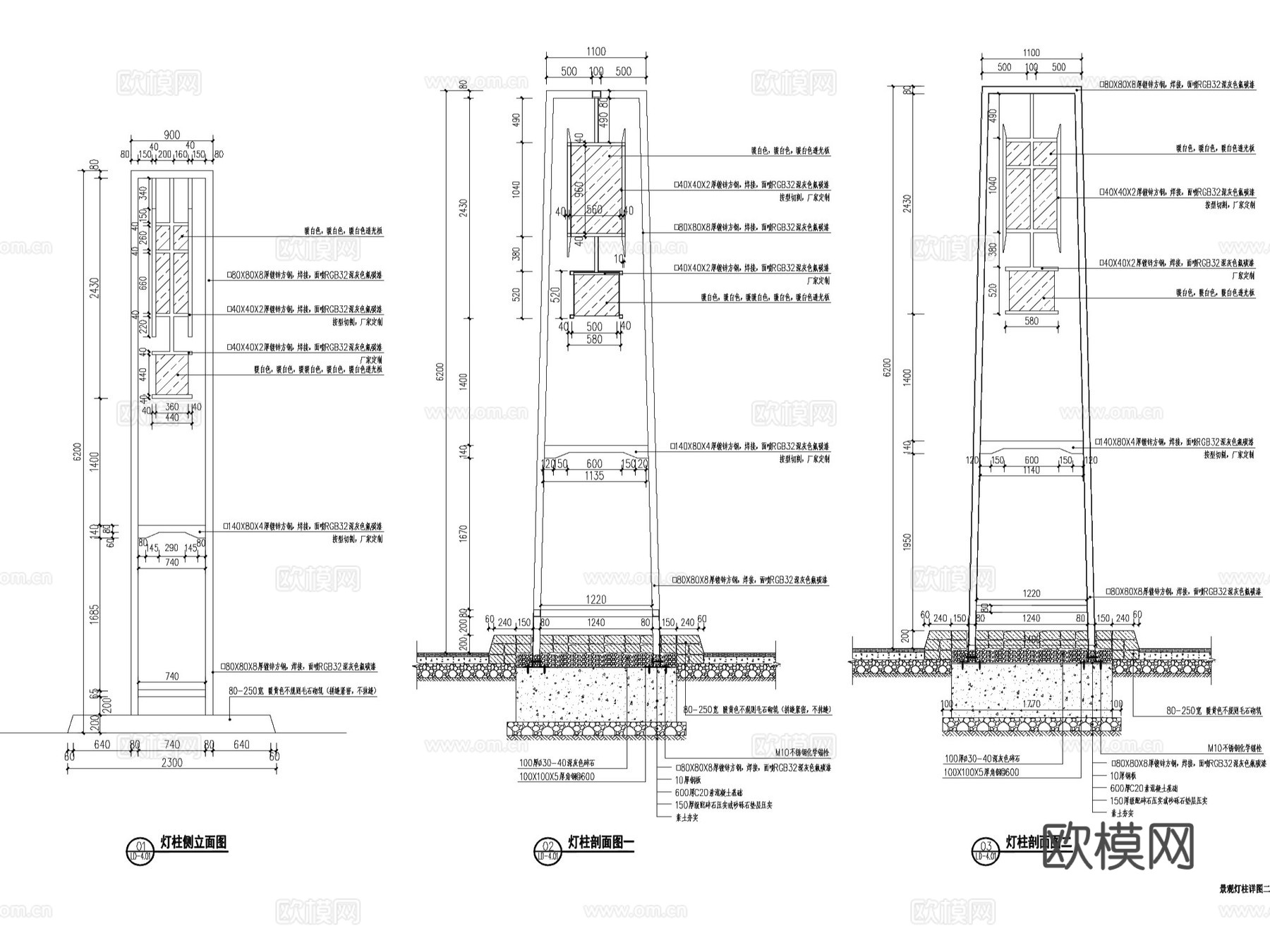 景观灯柱草坪灯庭院灯CAD施工图集cad施工图